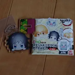 鬼滅の刃 スタンドミニアクリルキーホルダー