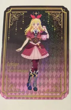 アイカツ アトレ秋葉原コラボ ランタンナイトパーティ 星宮いちご イラストシート
