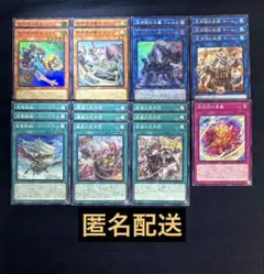 空牙団 ウルトラ