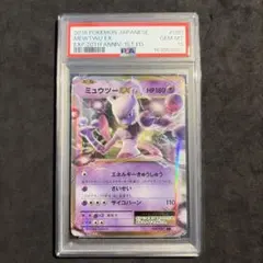 PSA10 ミュウツーEX 25th プロモ ポケモンカード - メルカリ