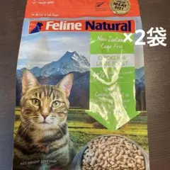 フィーラインナチュラルチキン&ラム320g＋ラム&キングサ-モン320g