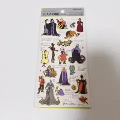 正規品 大人の図鑑シール　ディズニーヴィランズ＆ディズニーキャラクター編