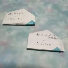 エケベリア オリジナル実生 種子のサムネイル