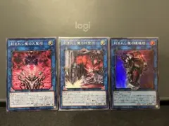 デモンスミス　パーツ