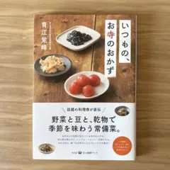 ハルママ様 リクエスト 2点 まとめ商品