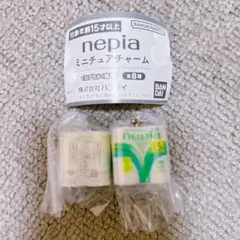 新品　nepia ミニチュアチャーム　２点　ネピア　ガチャ