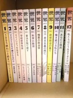 大嶋信頼さん　まとめ売り　17冊 大嶋信頼 書籍 まとめ売り - メルカリ