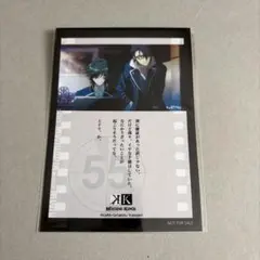 100ビジュ ブロマイド 伏見猿比古 K MISSING KINGS - メルカリ