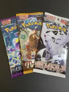 ポケモンカードパック 3種セット