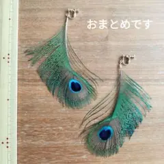 red様 リクエスト 6点 まとめ商品