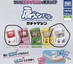 カプセルトイフィギュア ホワイト 2個セット