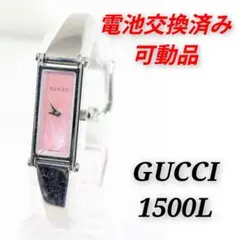 2026年最新】グッチ 時計 猫の人気アイテム - メルカリ