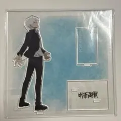 呪術廻戦　ベースヤードトーキョー　アクリルスタンド　五条悟