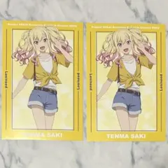 プロセカ　アニメイト　特典　ポストカード　天馬咲希