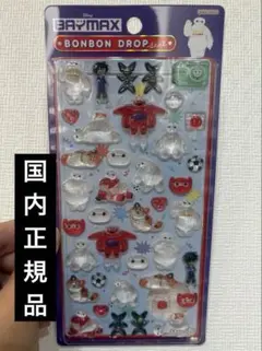 ボンボンドロップシール　ディズニー　第二弾　ベイマックス