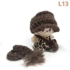 L13 ミニラブブ ぬい服 茶色キャスケット4点セット イニシャルラブブ 洋服
