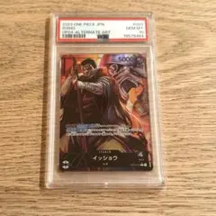 ワンピースカード イッショウ リーダー パラレル PSA10 - メルカリ