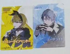 青柳冬弥　鏡音リン　セカイの宝石箱　プロセカ　カード