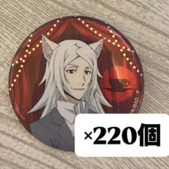 文豪ストレイドッグス ナンジャタウン 芥川龍之介 缶バッジ 80個