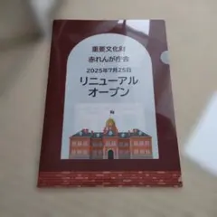 Item thumbnail for item 7e8d9232-cad7-42e8-83be-c8421f62c7a2