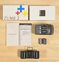 2026年最新】Digital Harinezumi 4の人気アイテム - メルカリ