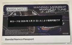 2026年最新】湾岸ミッドナイト4 カードの人気アイテム - メルカリ