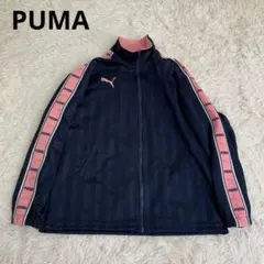 PUMA プーマ　トラックジャケット　プージャ　ジャージ上　ネイビー　ピンク