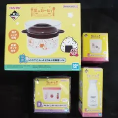一番くじ 星のカービィ B賞 C賞 2個セット 炊飯器 スープマグ
