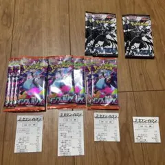 インフェルノＸ　ブラックボルト　未開封　12パックセット