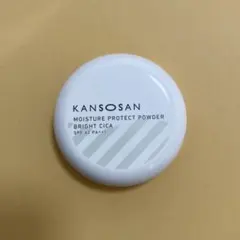 KANSOSAN MOISTURE PROTECT POWDER 値下げ交渉可