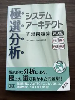 Item thumbnail for item 734d2439-7845-4f0e-82d5-0c624f694b26