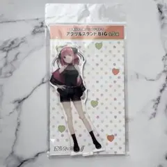 五等分の花嫁 中野二乃 アクリルスタンド ドンキ
