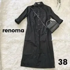 レノマ renoma 五分袖 ステッチ 黒 タイト ロングワンピース 38のサムネイル