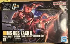 新品 HG 1/144 MS-06S シャア専用ザクII