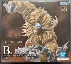 一番くじ ワンピース 悪魔を宿す者達 vol.3 B賞 トニートニー・チョッパー