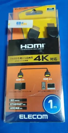 ELECOM HDMIケーブル 4K対応 1m