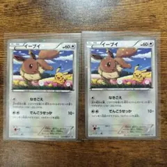 2025年最新】イーブイ 235/BW-Pの人気アイテム - メルカリ