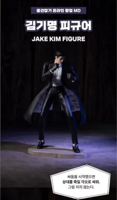 外見至上主義」 フィギュア 迫田充紀[ARCHIVE.P]《発売済・在庫品