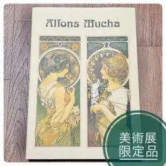 美品 美術展図録 美術館図録 ミュシャ マネ シャガール ローランサン 印象派 美品 美術展図録 美術館図録 ミュシャ マネ シャガール ローラン