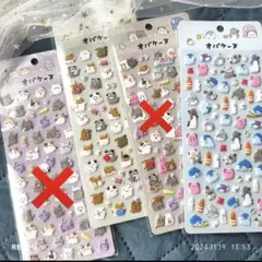 ミニぷっくりシール　オバケーヌ