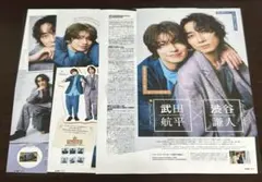 SCawaii! ME 2026 Summer 武田航平×渋谷謙人 切り抜き