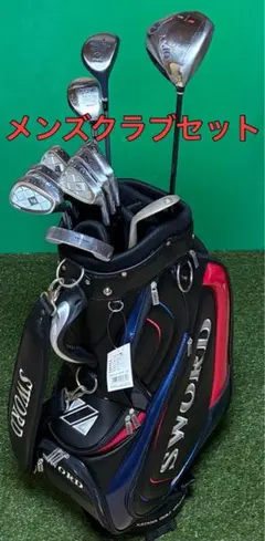 メンズクラブ11本セット　 SWORDキャディバッグ付き