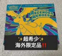 2026年最新】エリートトレーナーBOXの人気アイテム - メルカリ