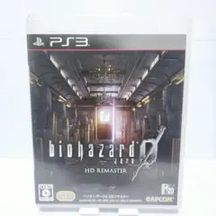 biohazard 0 バイオハザード0 HDリマスターPS3