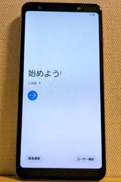 SHARP AQUOS sense3 lite本体と未使用充電器と箱付き - メルカリ