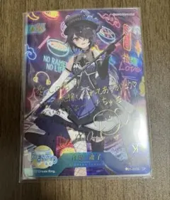 2025年最新】音霊魂子 サインの人気アイテム - メルカリ