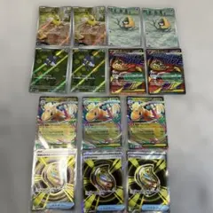 ポケモンカード　14枚まとめ売り