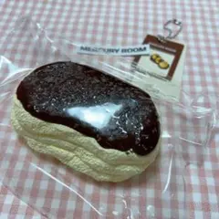 レア 水銀灯的部屋 Mercuryroom スクイーズ チョコ エクレ