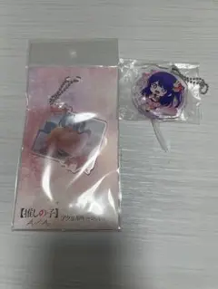 推しの子　アクキー