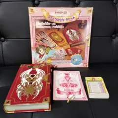 2025年最新】カードキャプターさくら オールクロウカードセット